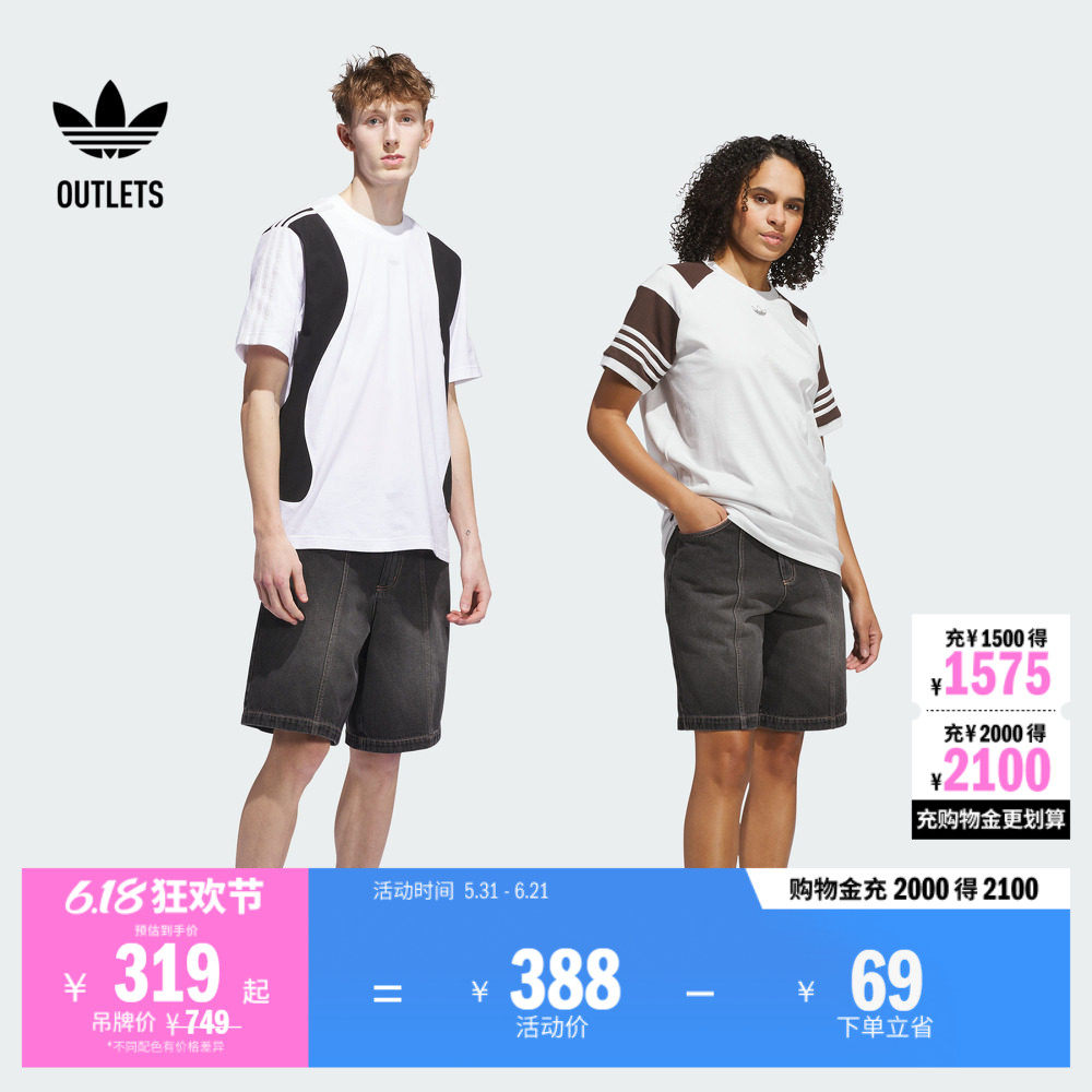 经典宽松牛仔运动短裤男夏季adidas阿迪达斯官方outlets三叶草