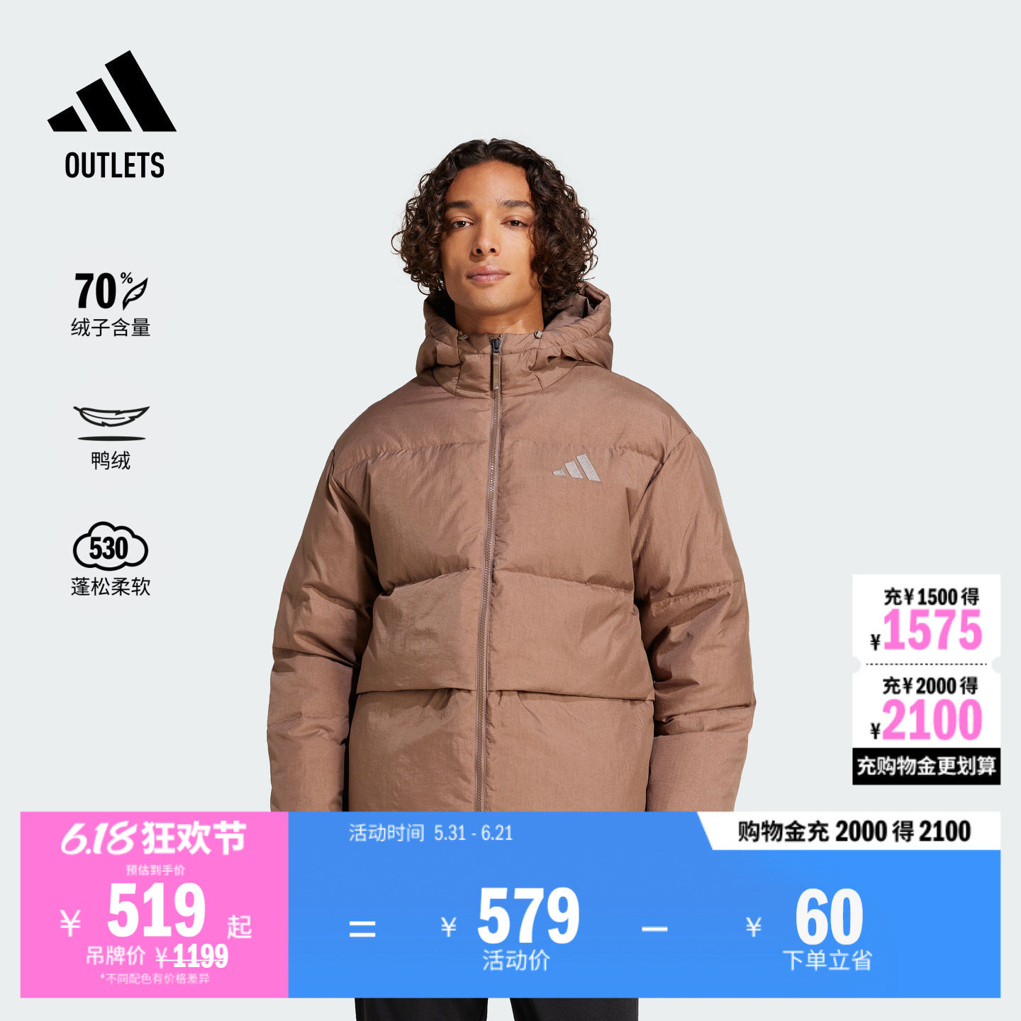暖「芯」科技拒水防泼保暖鸭绒羽绒服adidas阿迪达斯轻运动