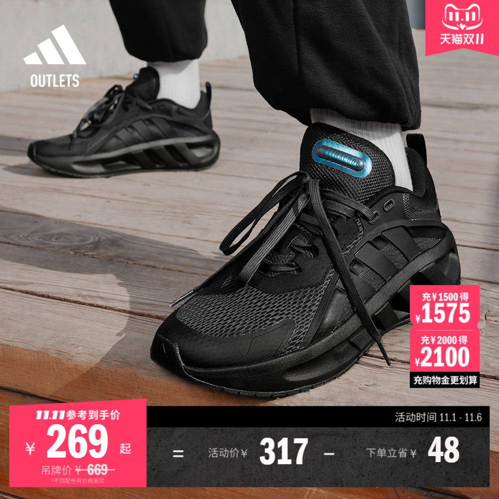 「CLIMACOOL清风鞋」休闲缓震回弹跑步鞋男adidas阿迪达斯轻运动