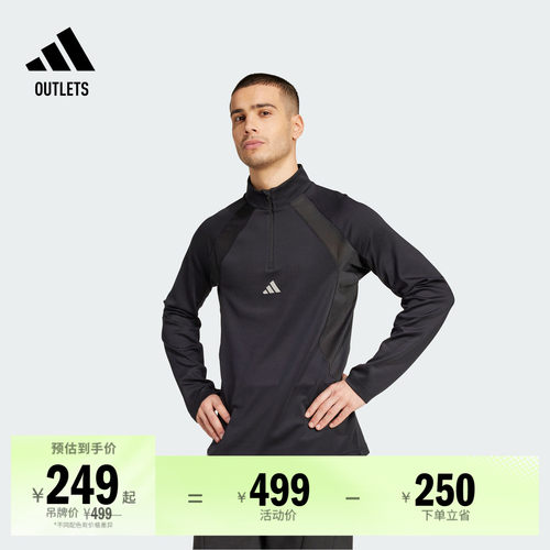 阿迪达斯男子长袖T恤adidas