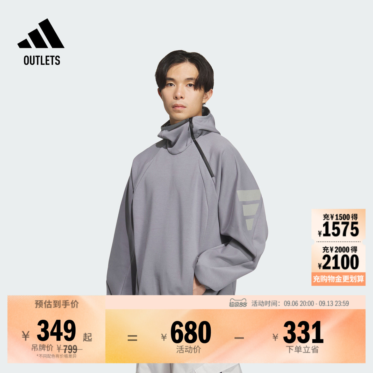 FOS系列休闲宽松连帽套头卫衣男装adidas阿迪达斯outlets轻运动