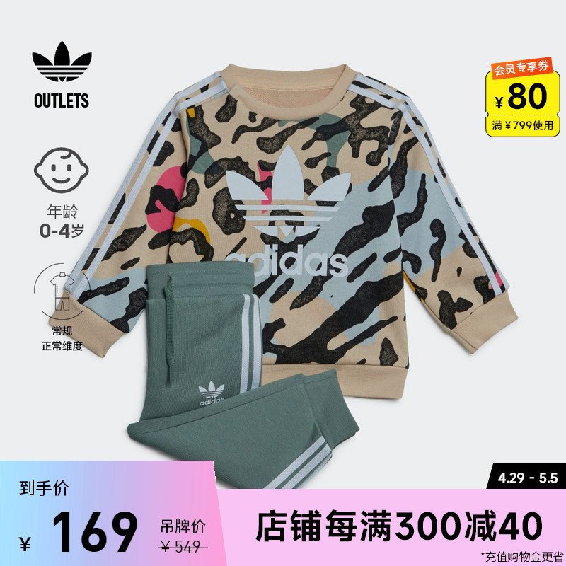 运动连帽长袖套装女婴童春季adidas阿迪达斯官方outlets三叶草