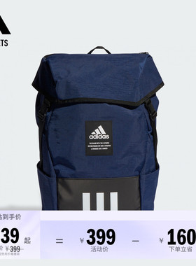 大容量运动健身双肩包男女adidas阿迪达斯官方outlets IL5748