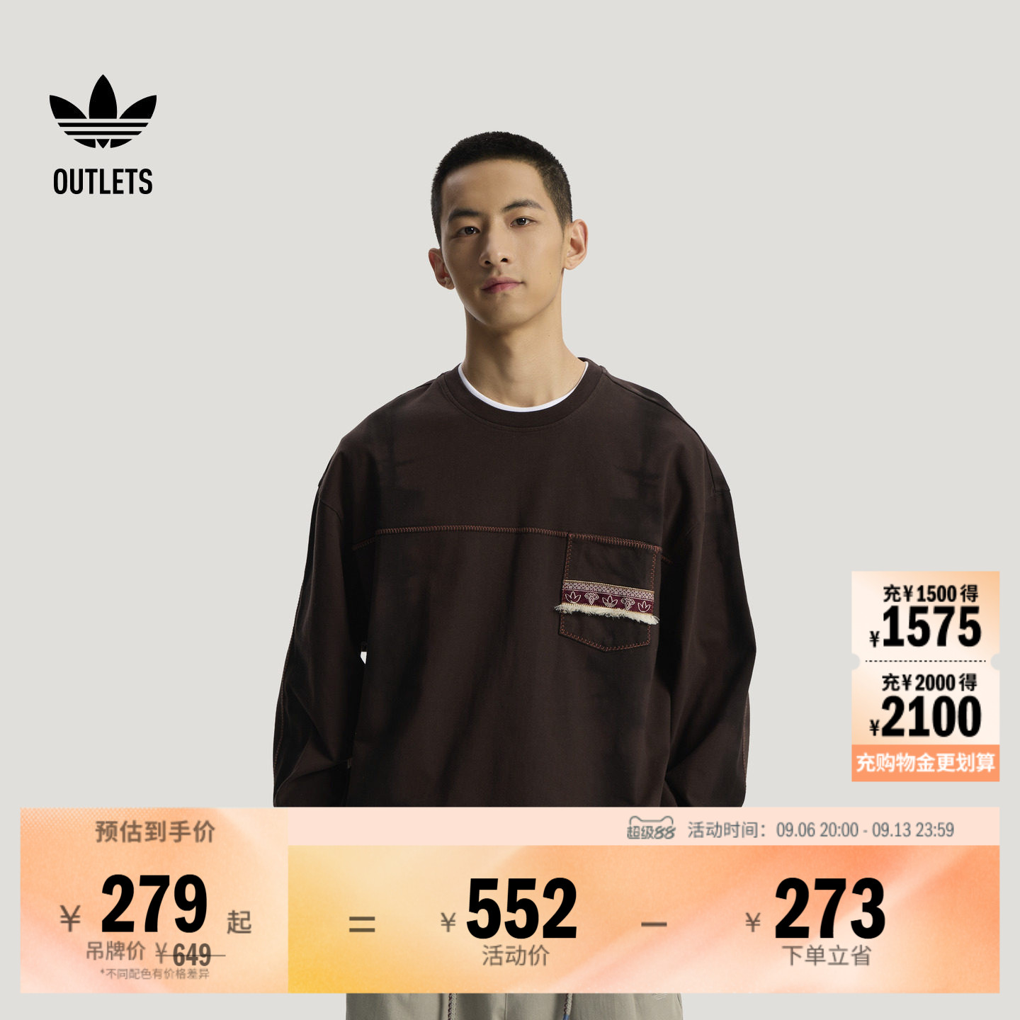 阿迪达斯三叶草男子长袖T恤