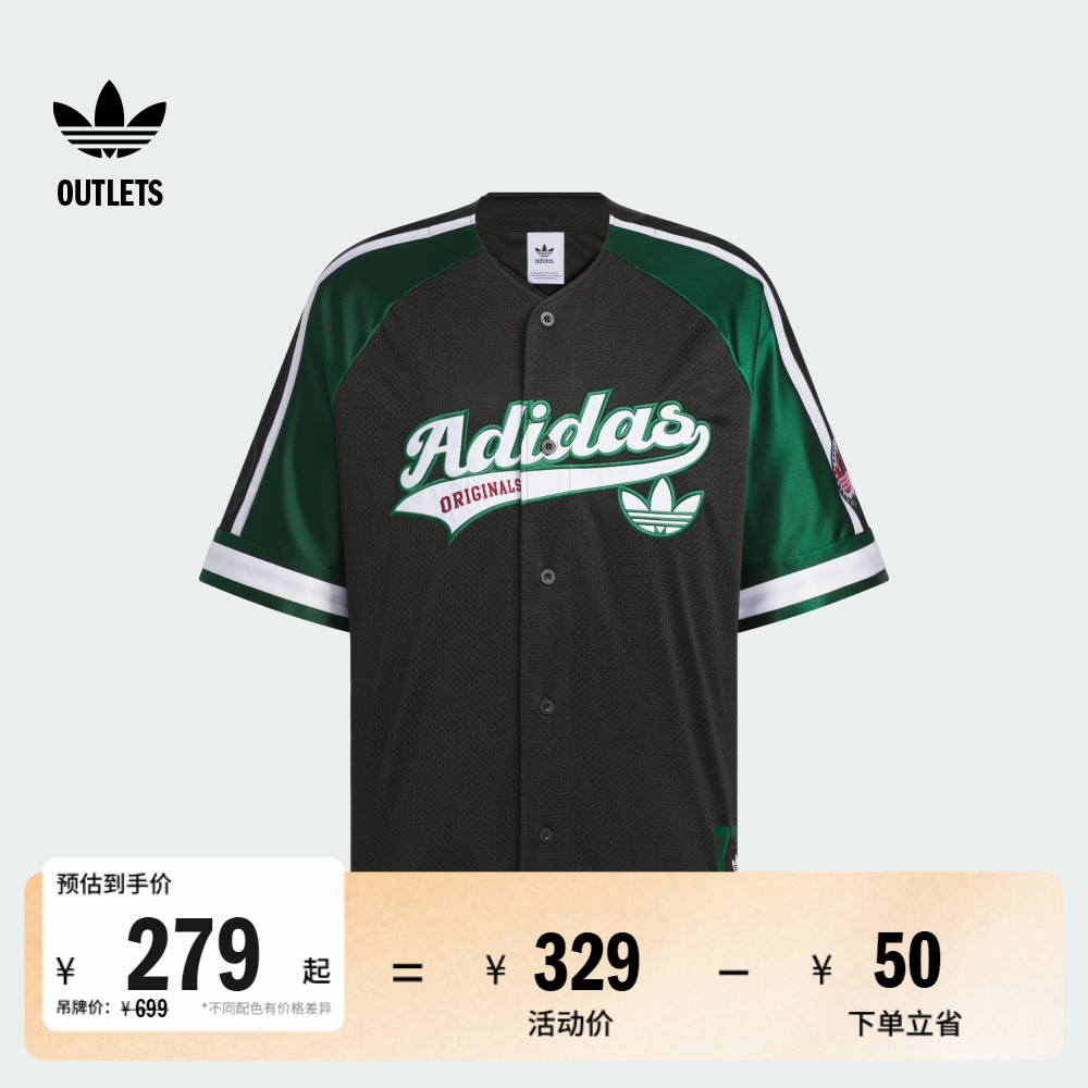 复古篮球风宽松短袖开衫男女夏季adidas阿迪达斯outlets三叶草