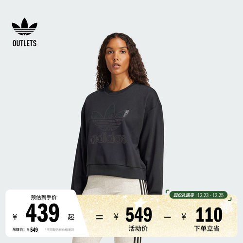 阿迪达斯三叶草女子套头衫