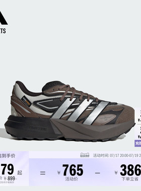 LIGHTBLAZE ATR稳定缓震回弹防泼保暖跑步鞋女子adidas阿迪达斯