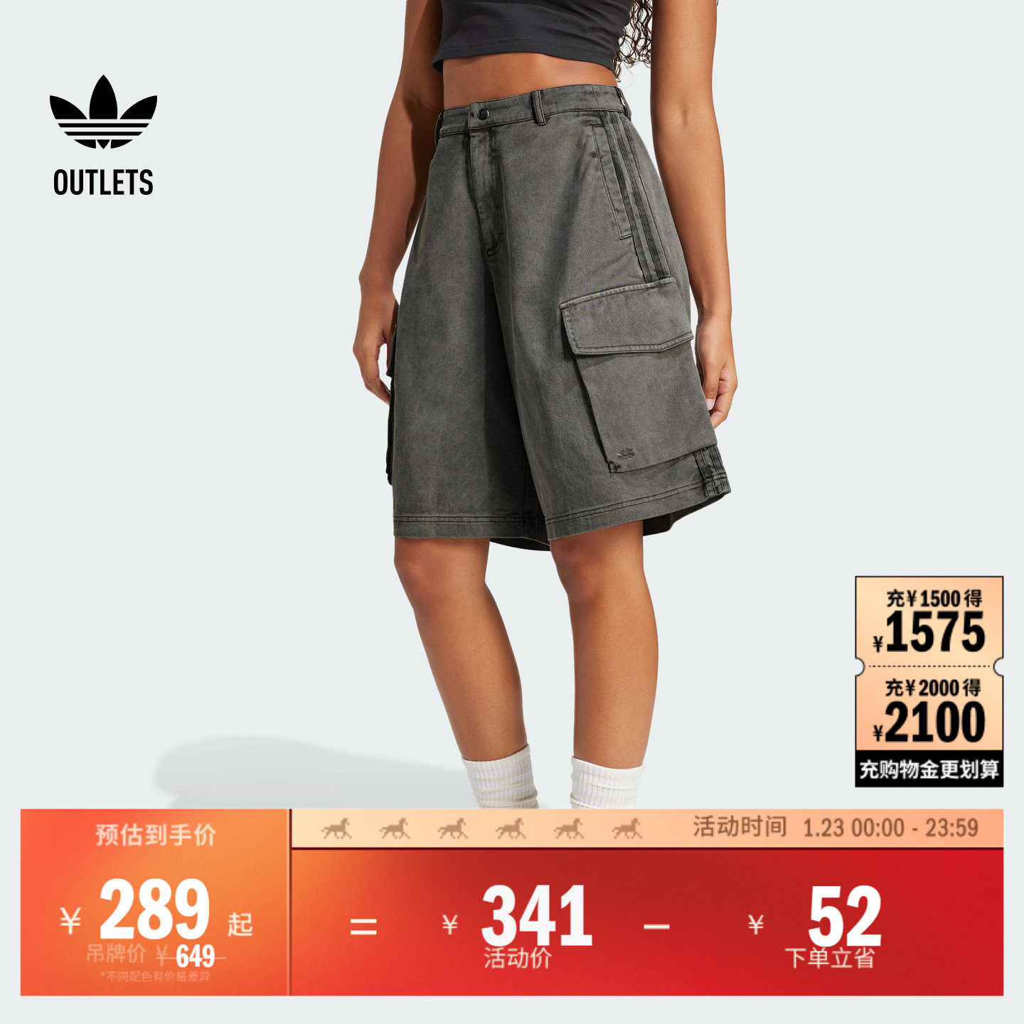 舒适宽松工装风运动短裤女装adidas阿迪达斯官方outlets三叶草,运动服/休闲服装,运动中长裤／短裤,淘宝优惠券,粉丝福利购,淘宝优惠卷