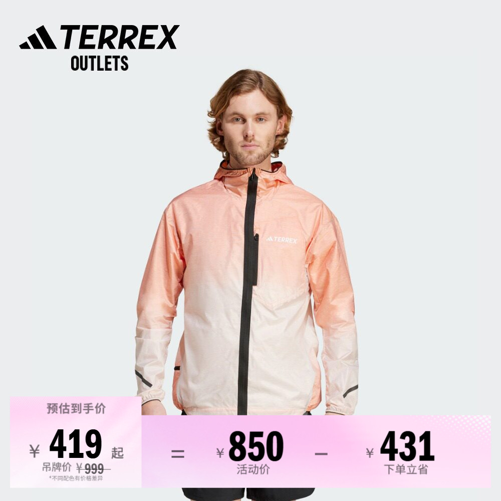 阿迪达斯TERREX男越野跑皮肤衣
