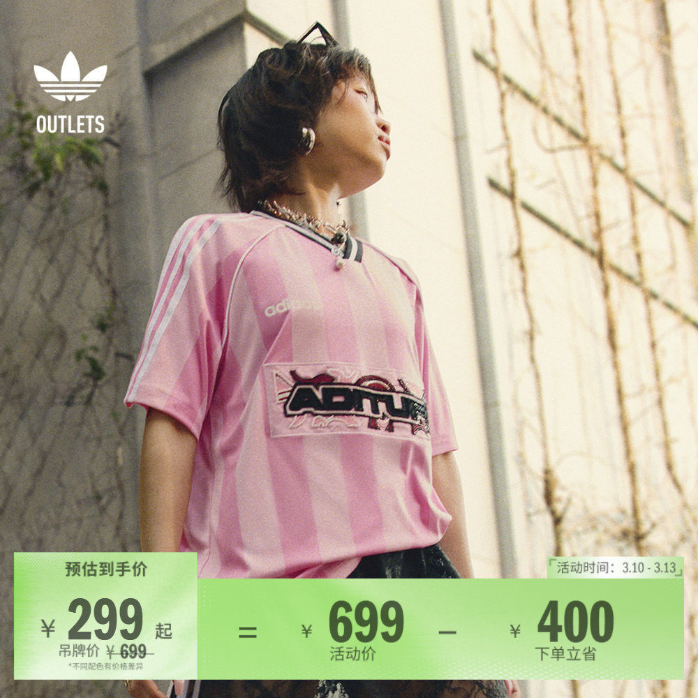 经典运动V领短袖球衣女装夏季adidas阿迪达斯官方outlets三叶草