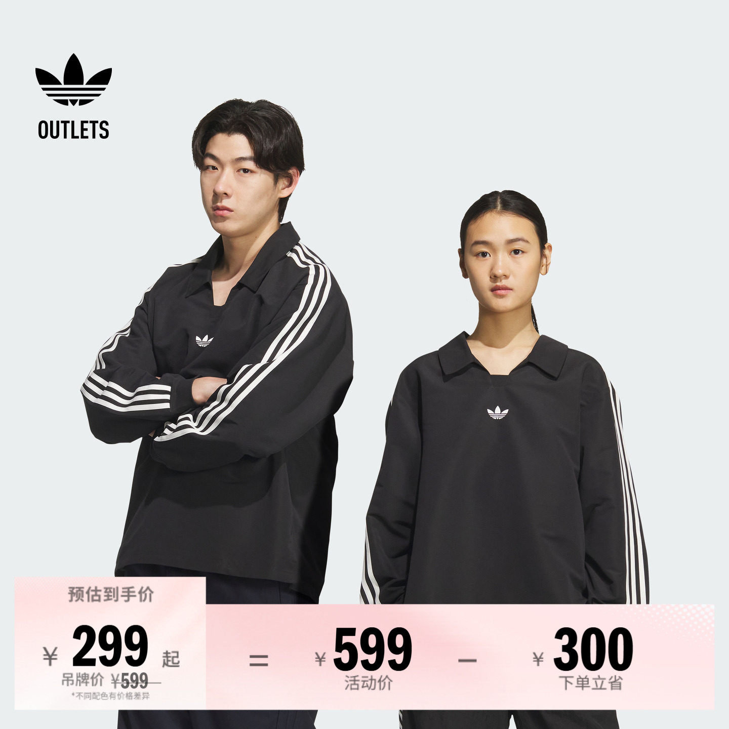 运动长袖POLO衫男女adidas阿迪达斯官方outlets三叶草KF9602