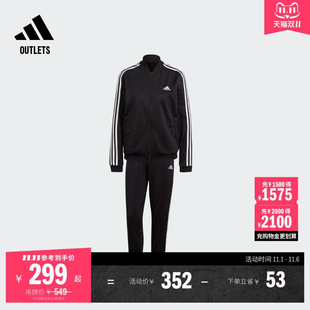 休闲长袖套装女装秋季adidas阿迪达斯官方outlets轻运动H10155