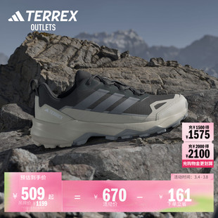 SKYCHASER AX5 GORE-TEX户外越野徒步鞋男子adidas阿迪达斯TERREX