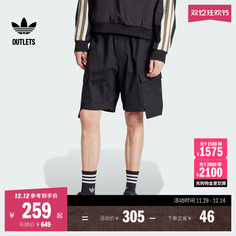 阿迪达斯三叶草男子运动短裤