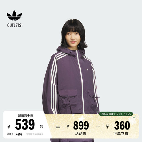 阿迪达斯三叶草女子夹克外套