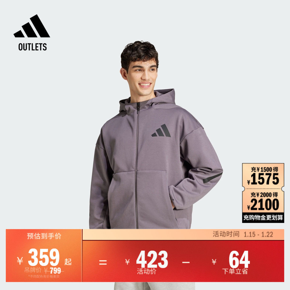 ADIDAS ZNE系列黑标制服休闲连帽夹克外套男阿迪达斯轻运动,运动服/休闲服装,运动茄克/外套,淘宝优惠券,粉丝福利购,淘宝优惠卷