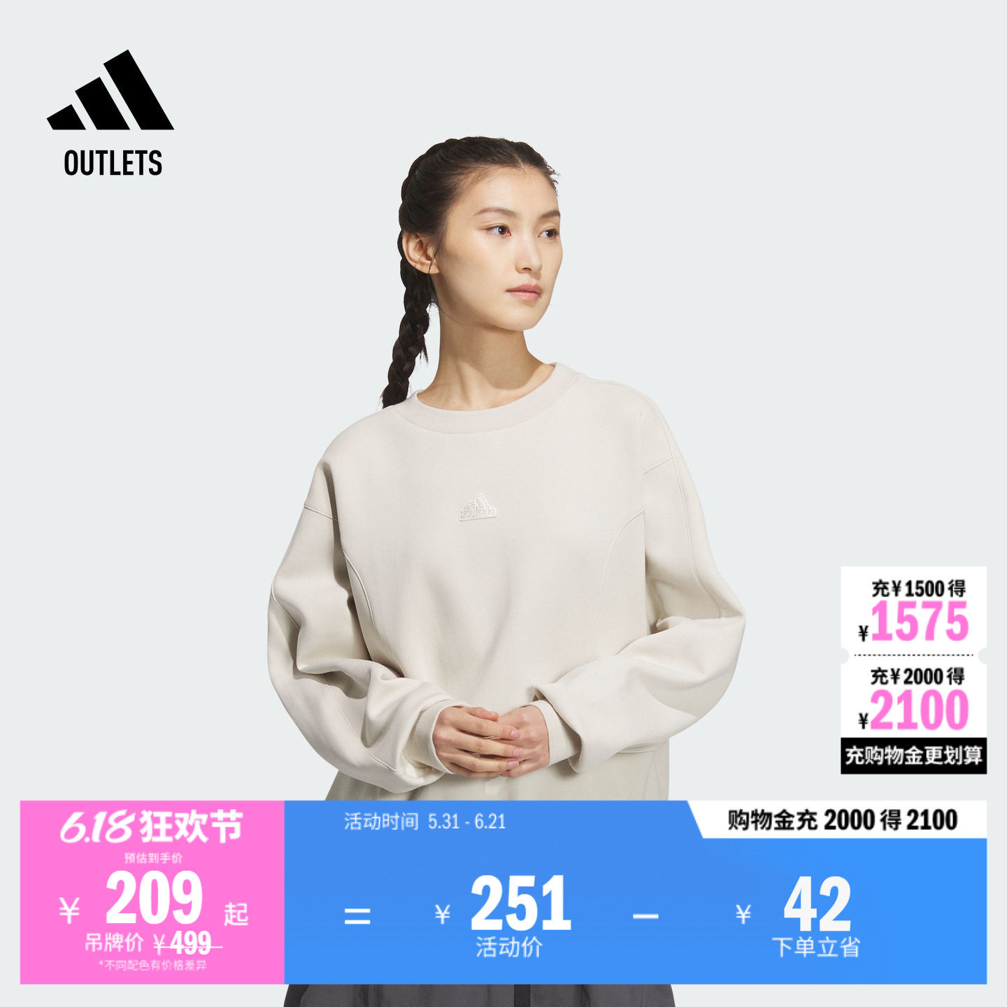 休闲宽松圆领卫衣套头衫女adidas阿迪达斯官方outlets轻运动