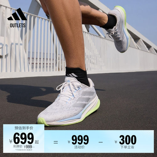 阿迪达斯领航系列男体测跑鞋