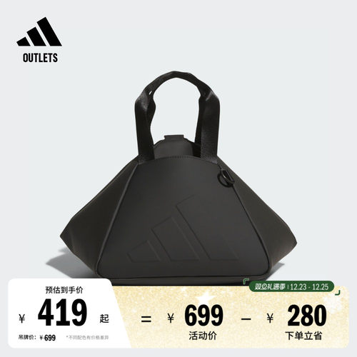 阿迪达斯男女运动单肩斜挎包