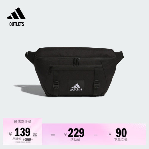 阿迪达斯男女便携可调节运动腰包