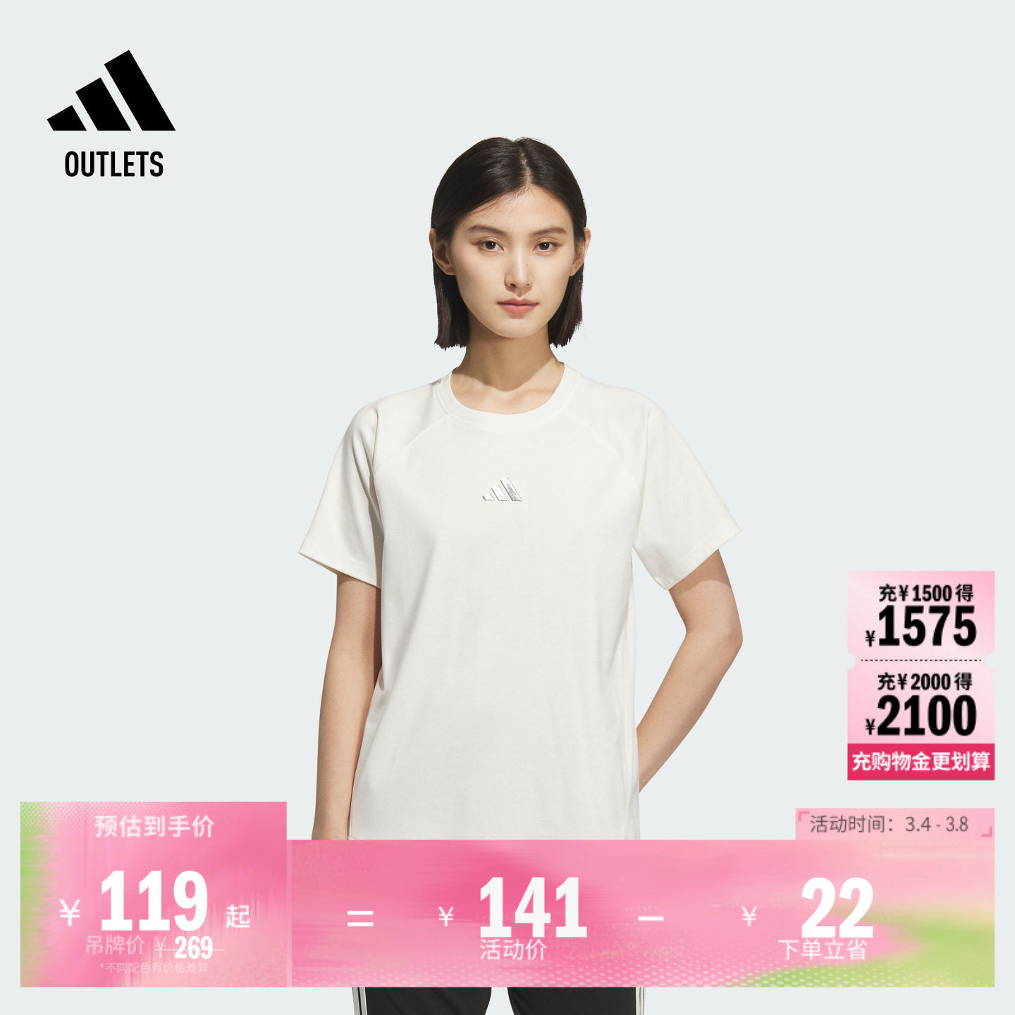 凉感休闲运动上衣短袖T恤女装夏季adidas阿迪达斯轻运动