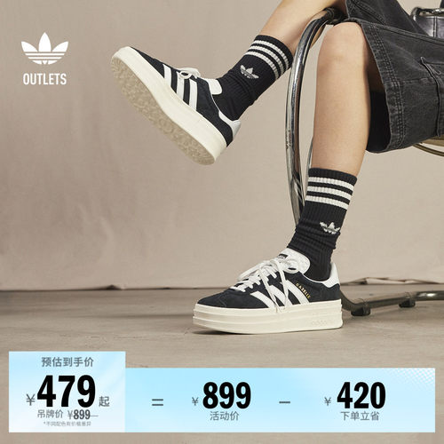 系带设计，橡胶外底