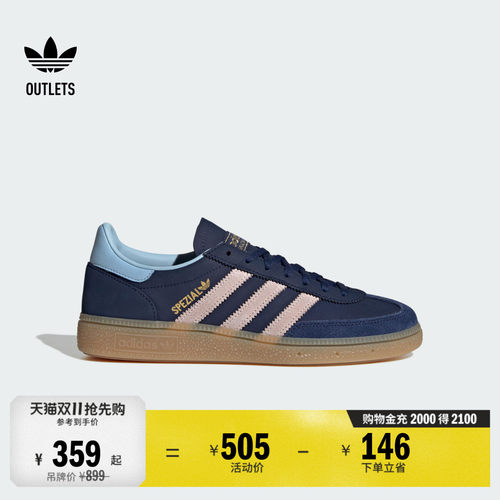 T头鞋阿迪达斯三叶草板鞋德训鞋