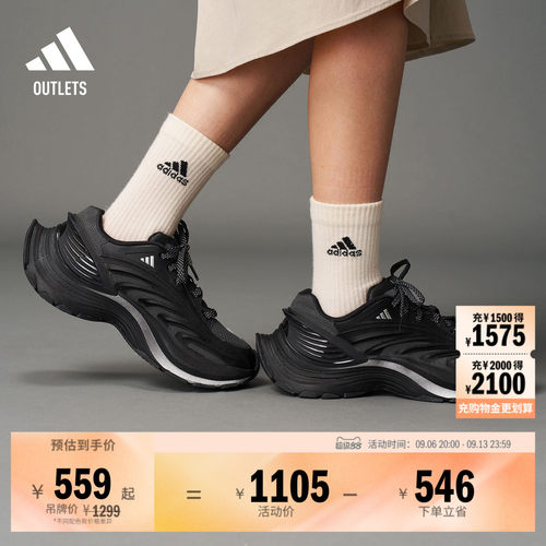 阿迪达斯XLGMTW男女运动鞋