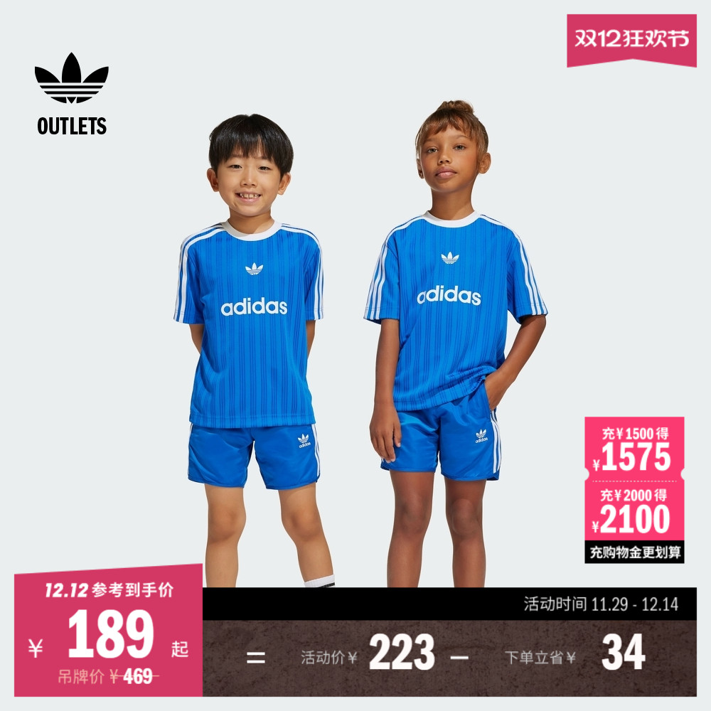 阿迪达斯三叶草小童短袖套装