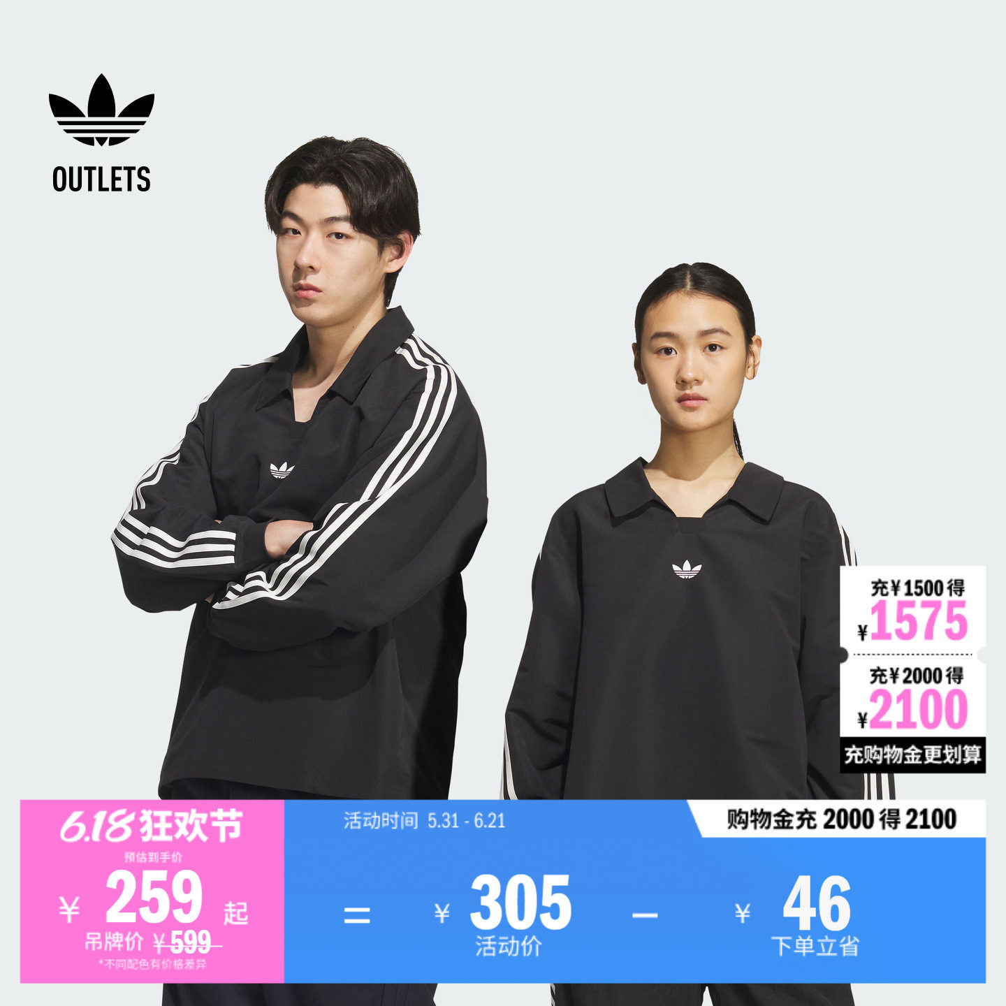 运动长袖POLO衫男女adidas阿迪达斯官方outlets三叶草KF9602