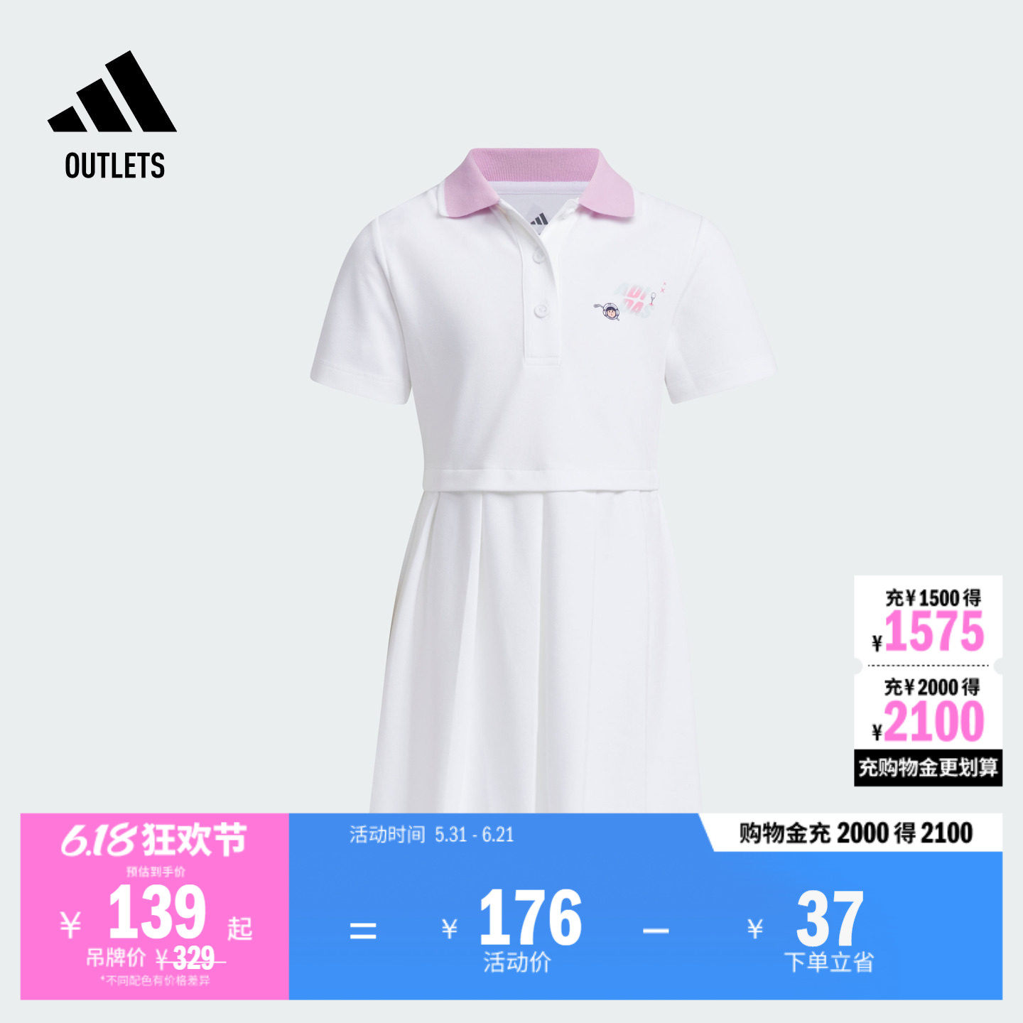 休闲翻领短袖连衣裙女小童夏季adidas阿迪达斯官方outlets轻运动