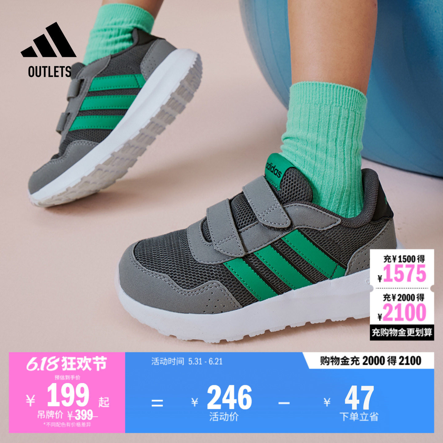 RUN 60s CF休闲魔术贴运动鞋男小童儿童春夏adidas阿迪达斯轻运动