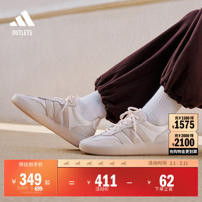 果冻T头鞋阿迪达斯休闲鞋