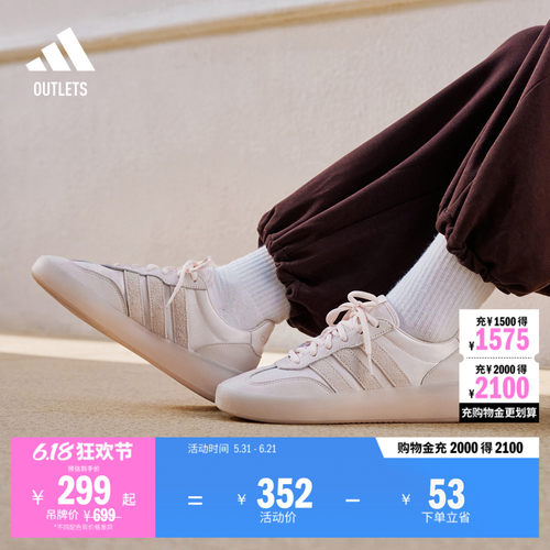 果冻T头鞋阿迪达斯休闲鞋