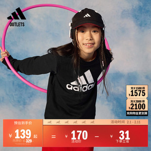 修身圆领套头卫衣女大童儿童adidas阿迪达斯官方outlets轻运动
