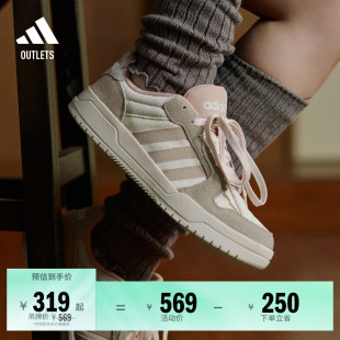 男女adidas阿迪达斯 少年感复古篮球风板鞋 ENTRAP美式 校园风运动鞋