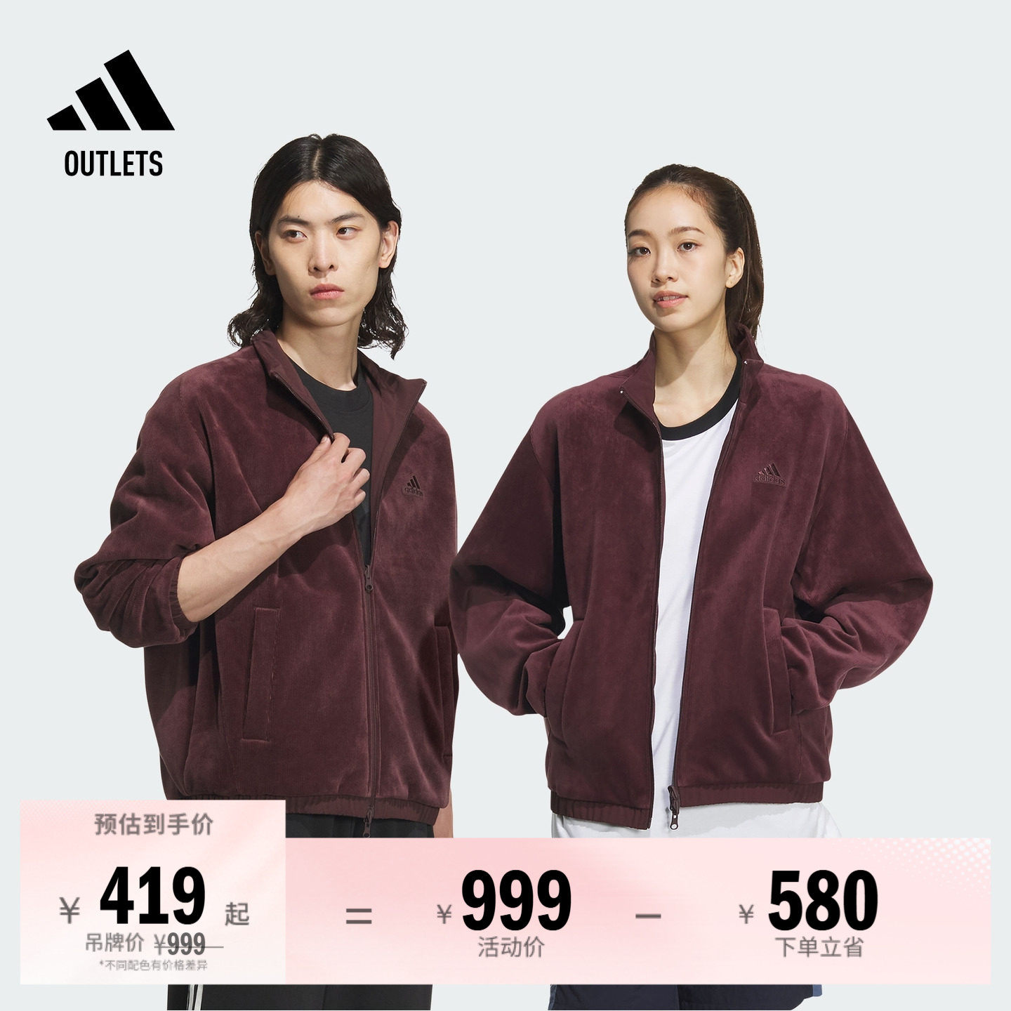情侣款双面穿休闲宽松夹克外套男女adidas阿迪达斯轻运动