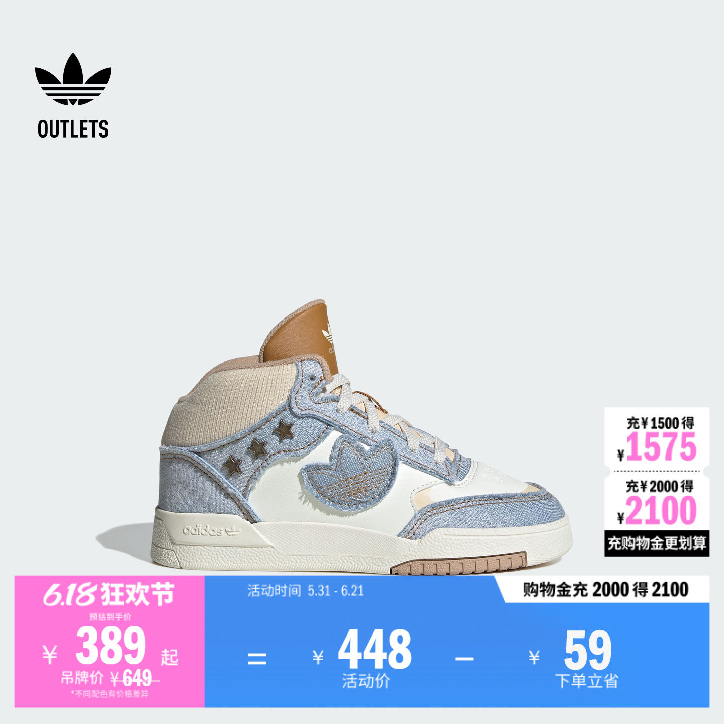 男小童DROP STEP XL 2.0中高帮篮球风板鞋adidas阿迪达斯三叶草