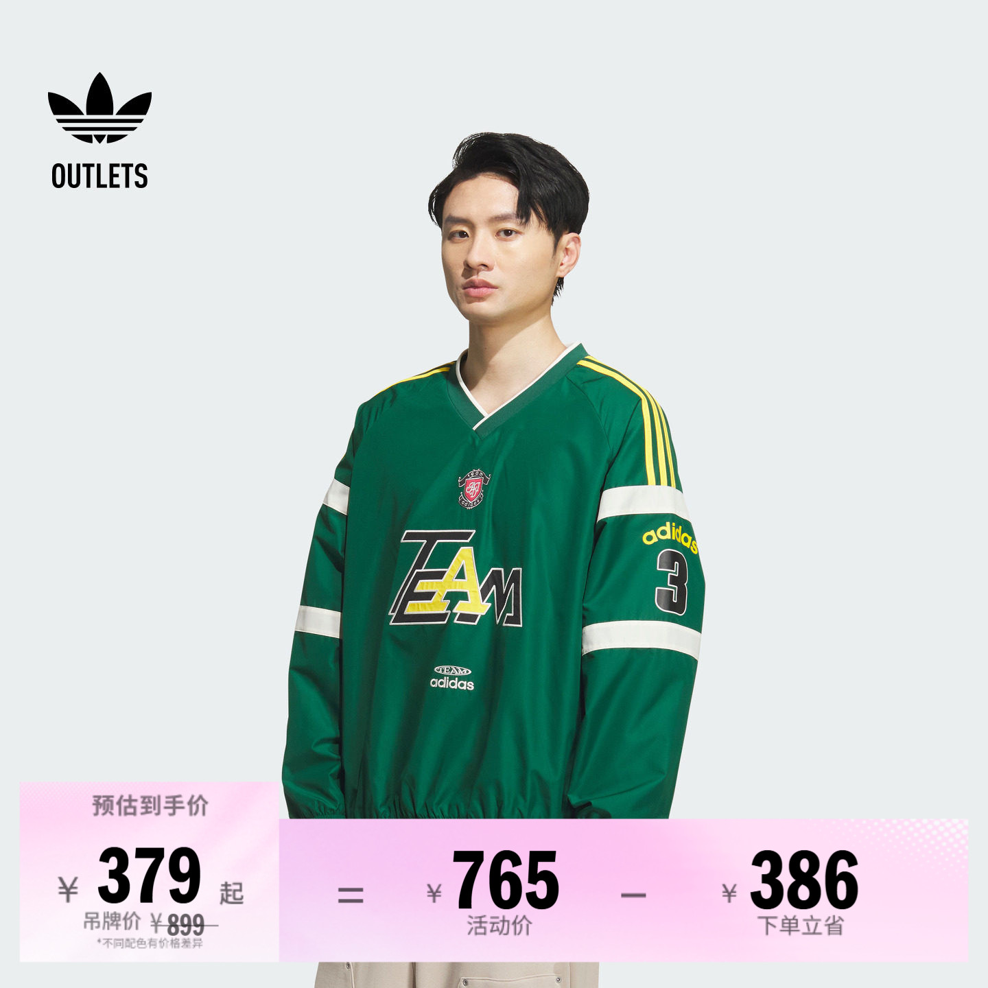 阿迪达斯三叶草男子长袖球衣