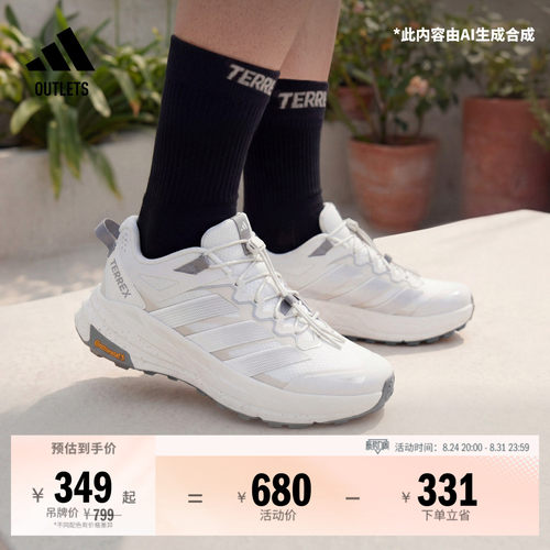 阿迪达斯TERREX户外徒步鞋
