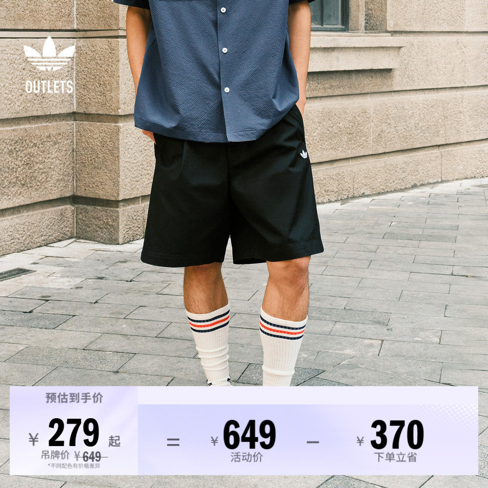 休闲舒适梭织运动短裤男装夏季adidas阿迪达斯官方outlets三叶草