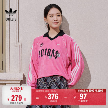 情人节款球衣风翻领运动长袖上衣T恤女秋季adidas阿迪达斯三叶草