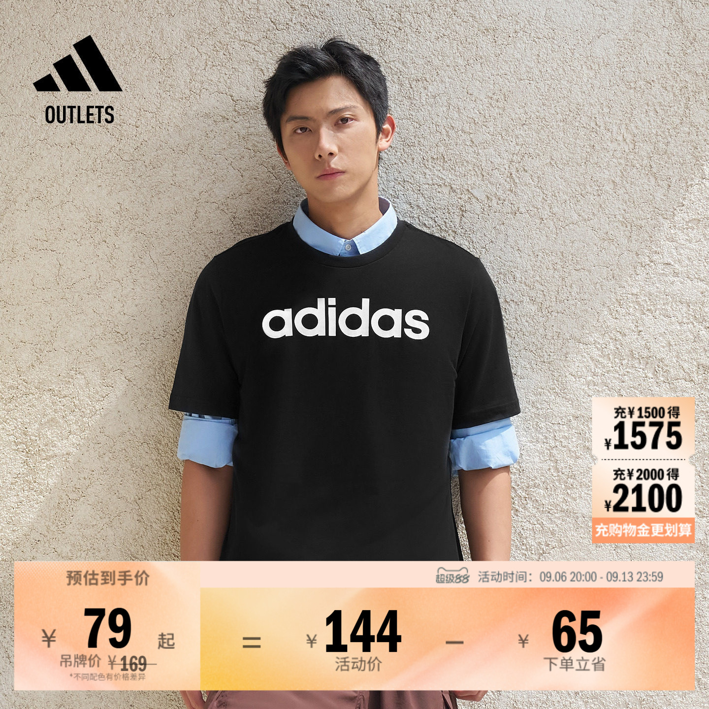 休闲纯棉上衣圆领短袖T恤男女情侣夏季adidas阿迪达斯轻运动