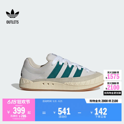鲨鱼面包鞋阿迪达斯三叶草板鞋
