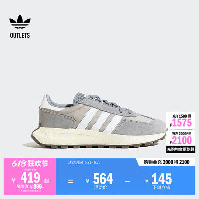 阿迪达斯三叶草RETROPYE5经典鞋
