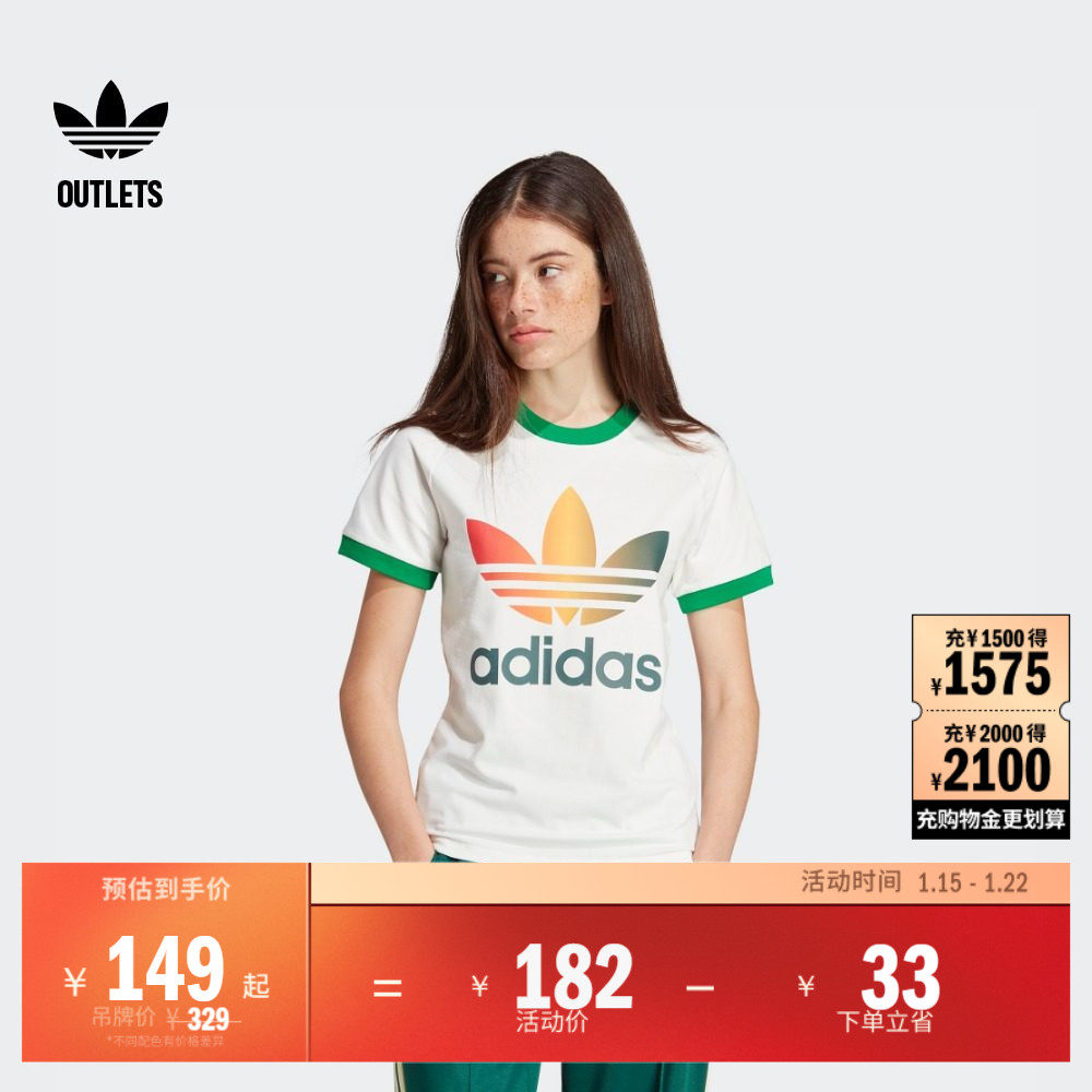 复古风修身运动上衣短袖T恤女装夏季adidas阿迪达斯官方三叶草,运动服/休闲服装,运动T恤,淘宝优惠券,粉丝福利购,淘宝优惠卷