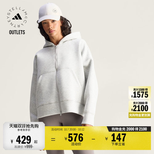 阿迪达斯SMC女子夹克外套