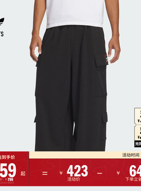 工装风宽松运动裤男女冬季adidas阿迪达斯官方outlets三叶草