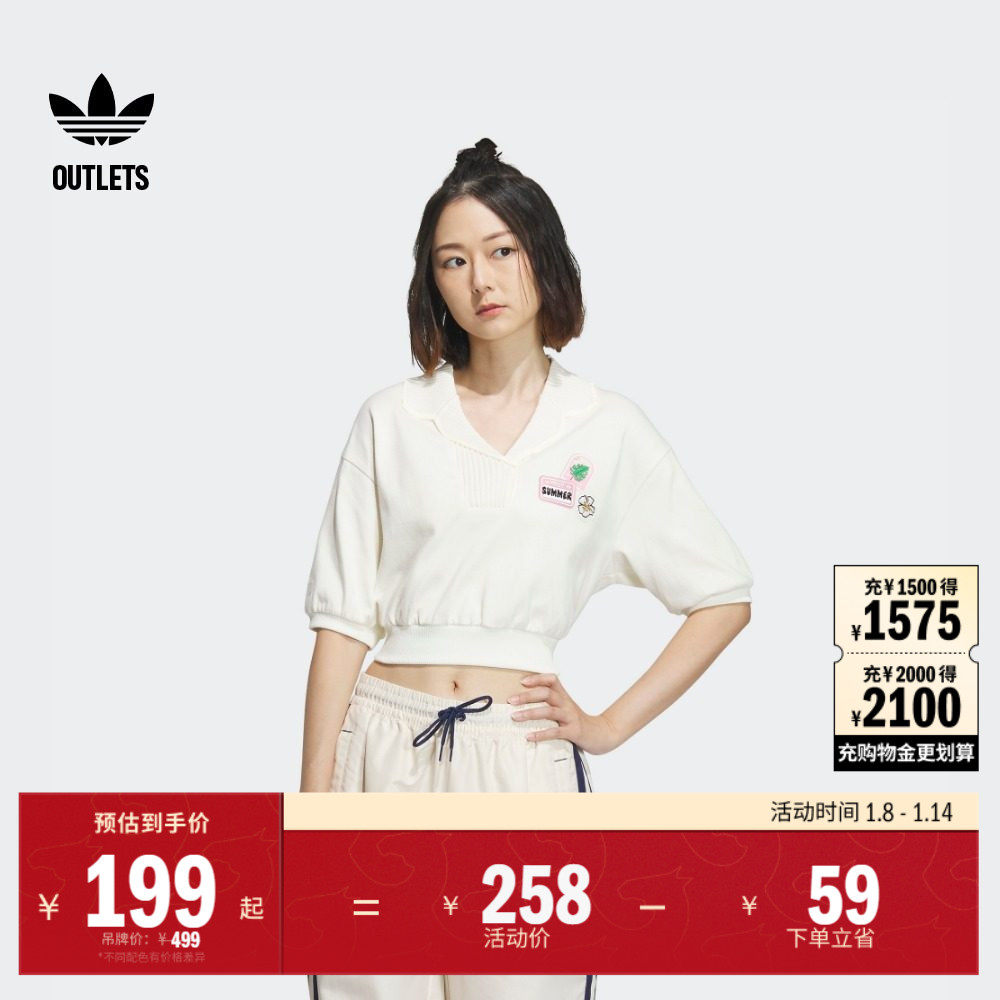 时尚短款针织运动短袖POLO衫女夏季adidas阿迪达斯官方三叶草