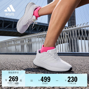 RESPONSE RUNNER U随心畅跑舒适体测跑鞋男女adidas阿迪达斯